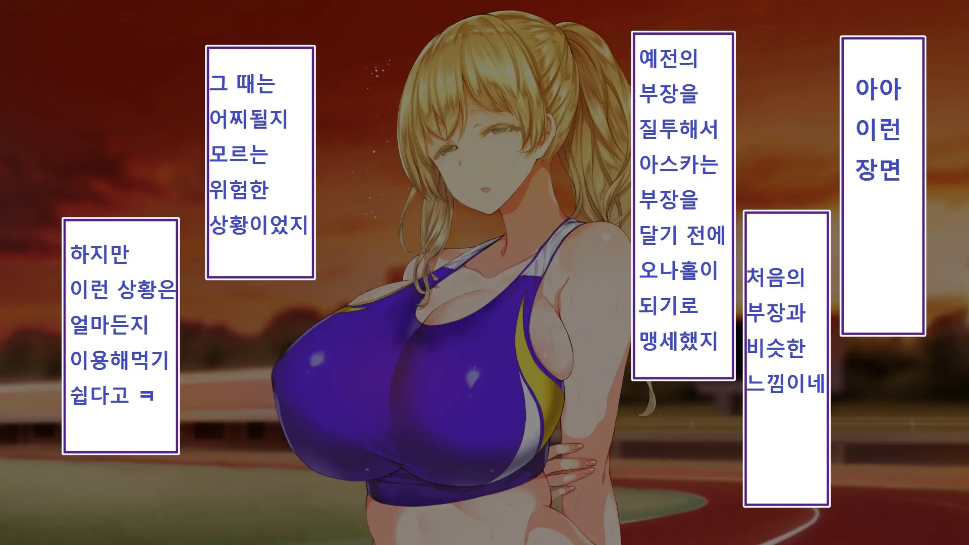 Rikujoubu Joshi Wa Ore No Nama Onaho!!!